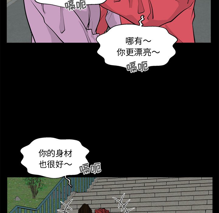 第87话 8770