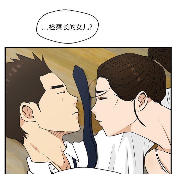 第87话 8778