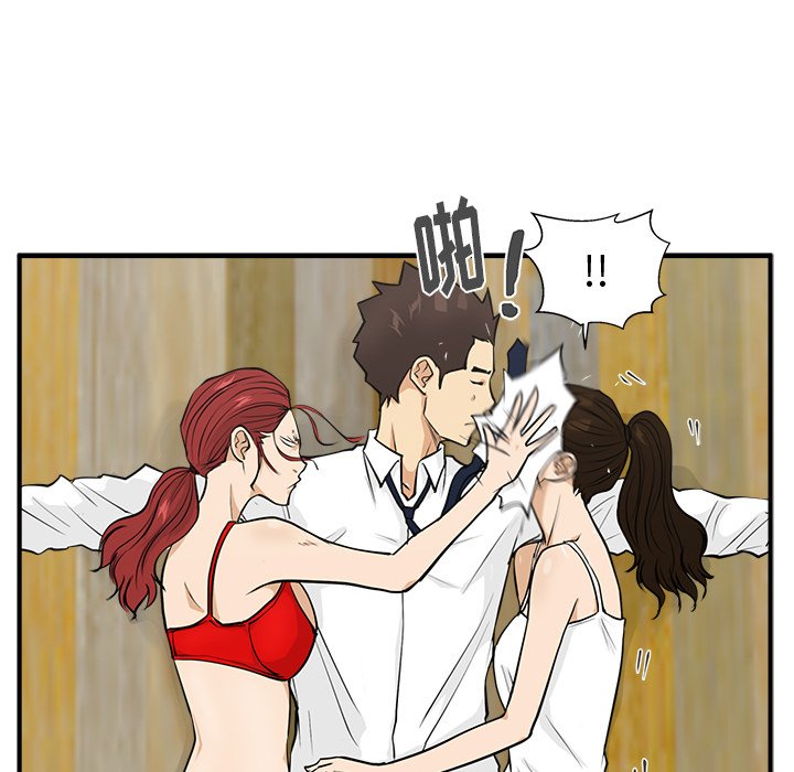 第87话 8782