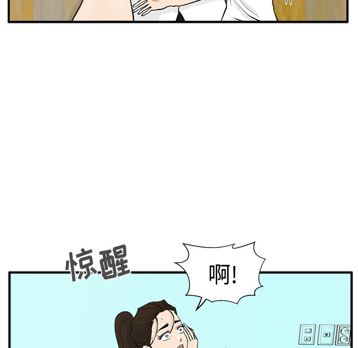 第87话 8783