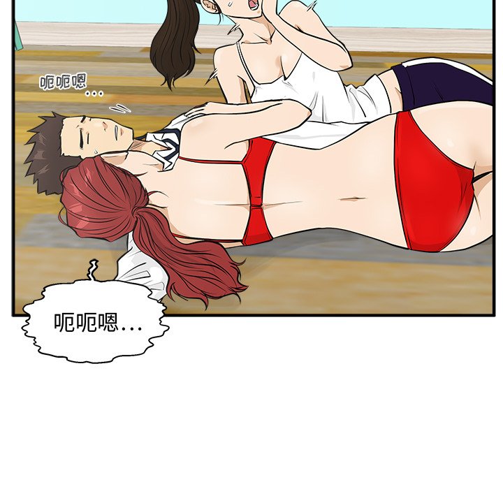 第87话 8784