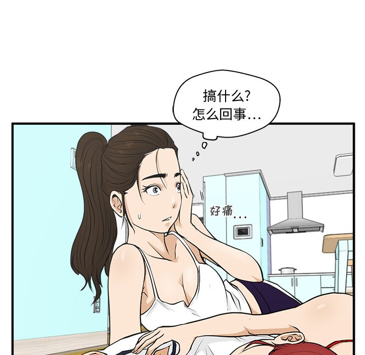 第87话 8785