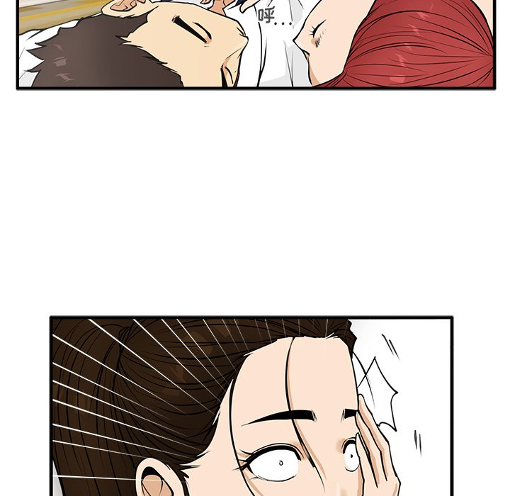 第87话 8786