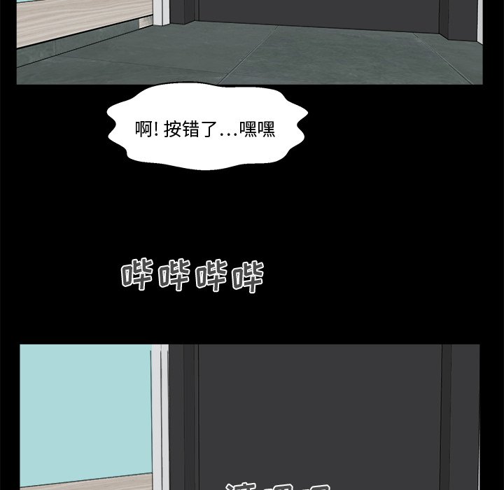 第87话 8789