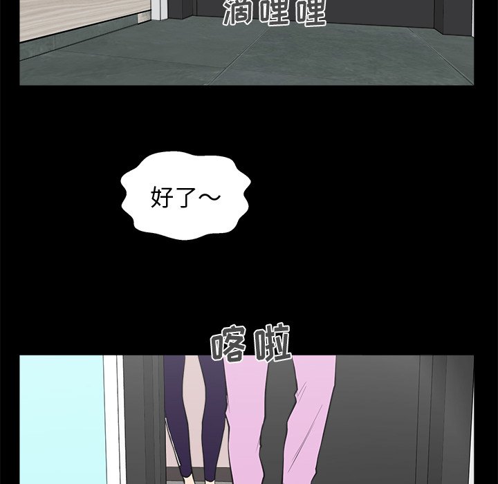 第87话 8790
