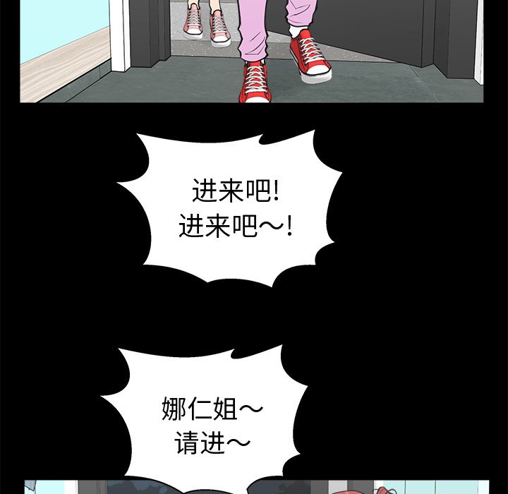 第87话 8791