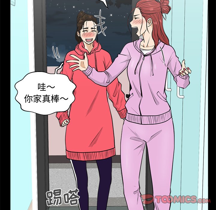 第87话 8792