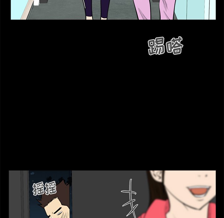 第87话 8793