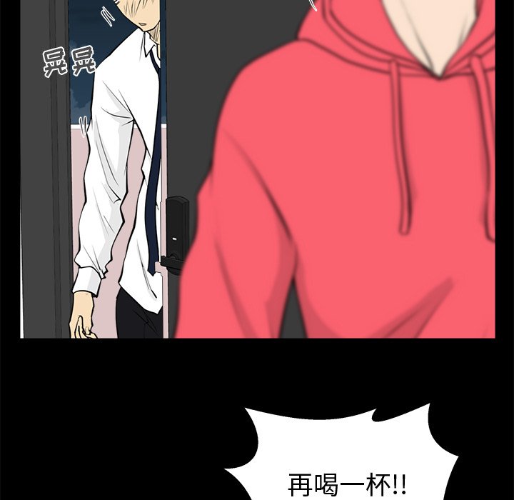 第87话 8794