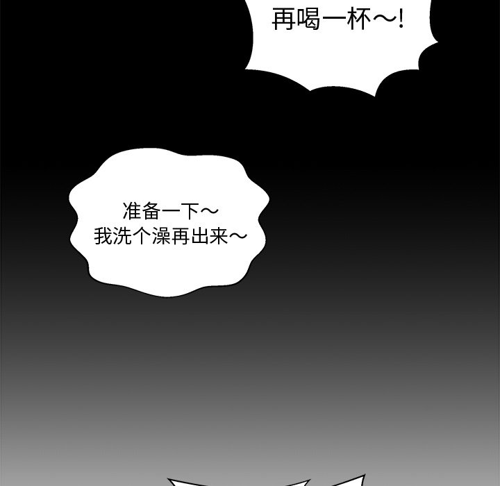 第87话 8795