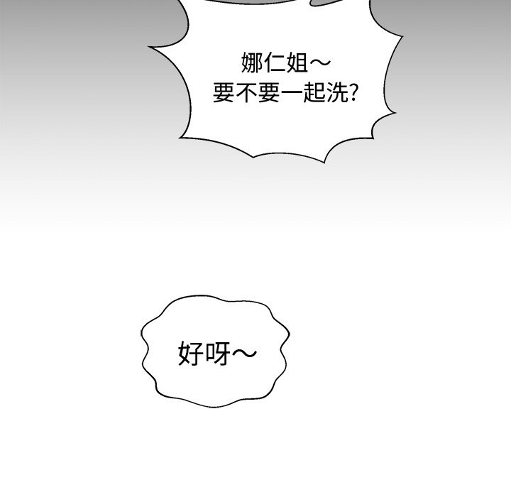第87话 8796