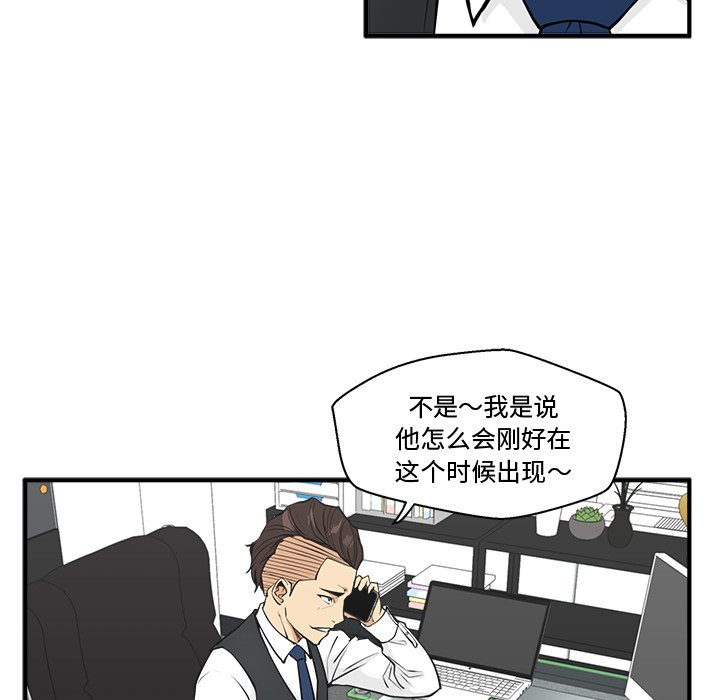 第88话 8810