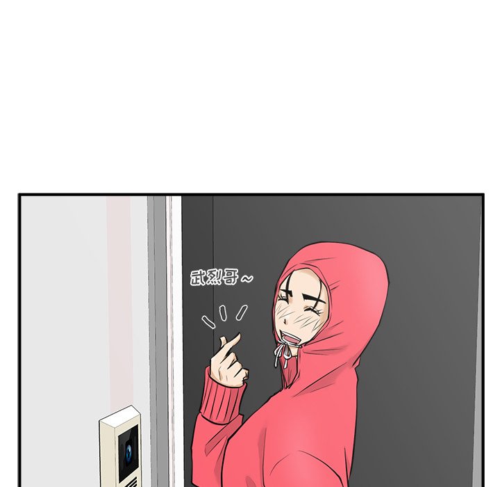 第88话 88106