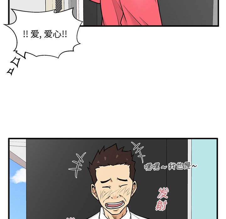 第88话 88107