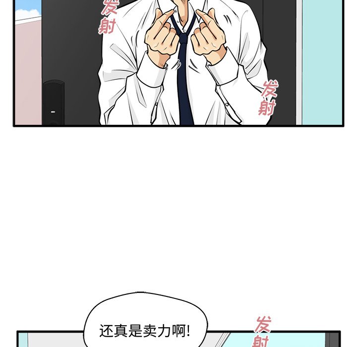 第88话 88108