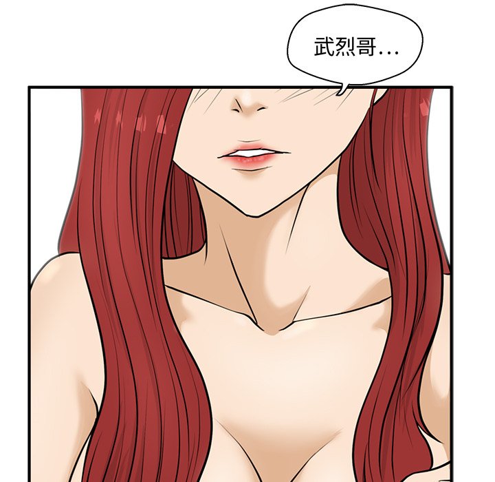 第88话 88116