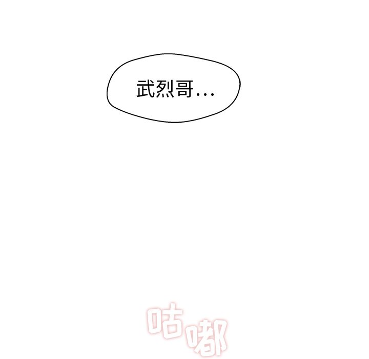 第88话 88119