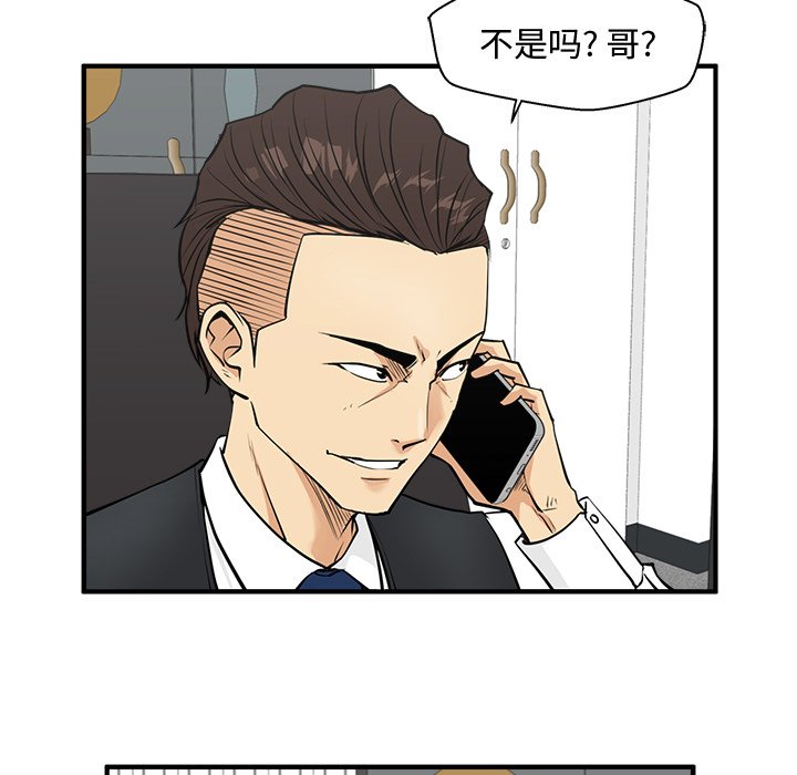 第88话 8812