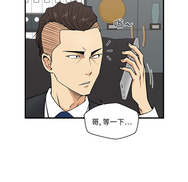 第88话 8813