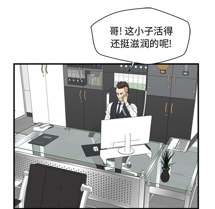 第88话 8817