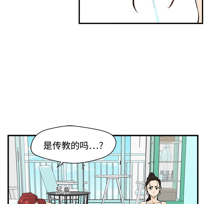 第88话 8823