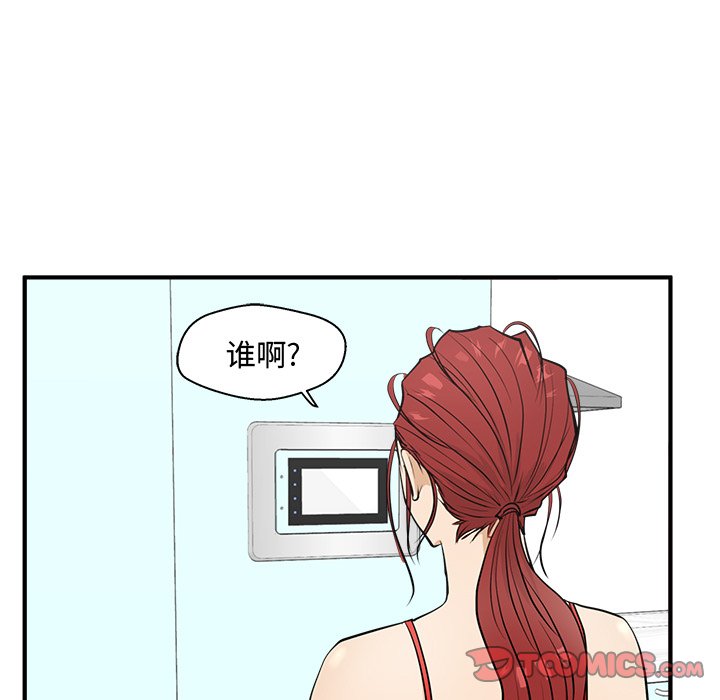 第88话 8826