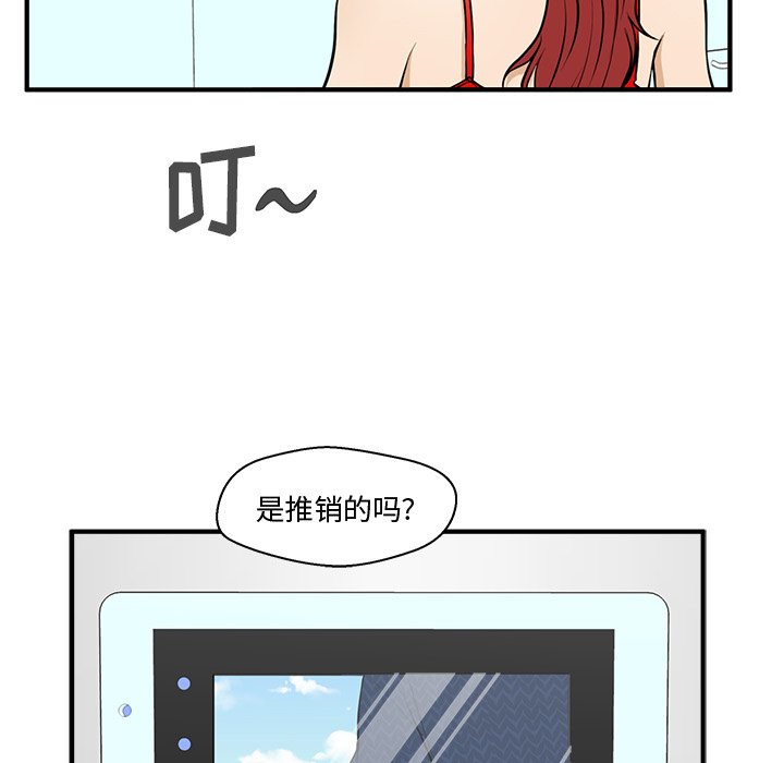 第88话 8827