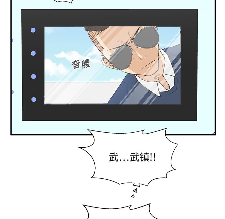 第88话 8829
