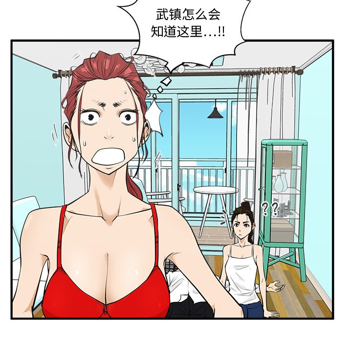 第88话 8830