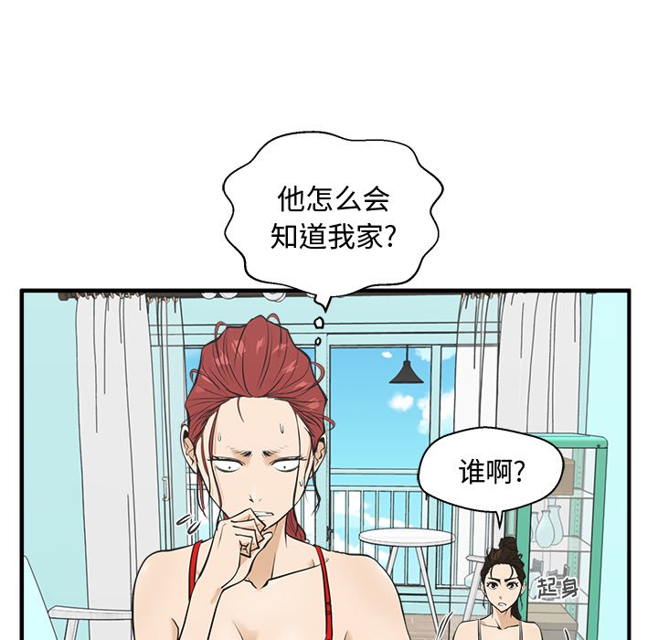 第88话 8831