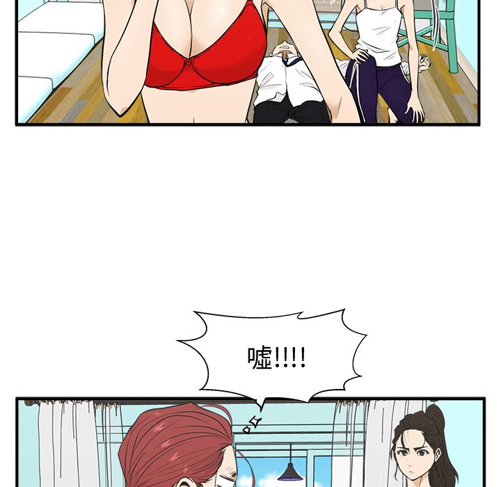 第88话 8832