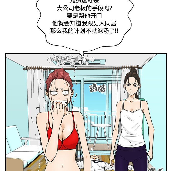 第88话 8834