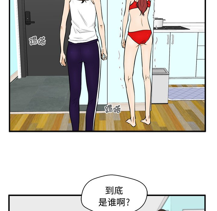 第88话 8836