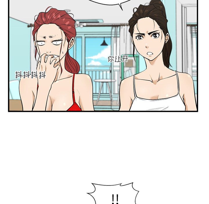 第88话 8837