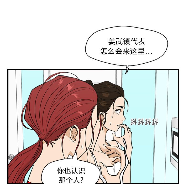 第88话 8839
