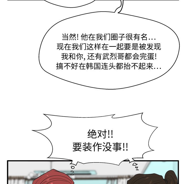 第88话 8840