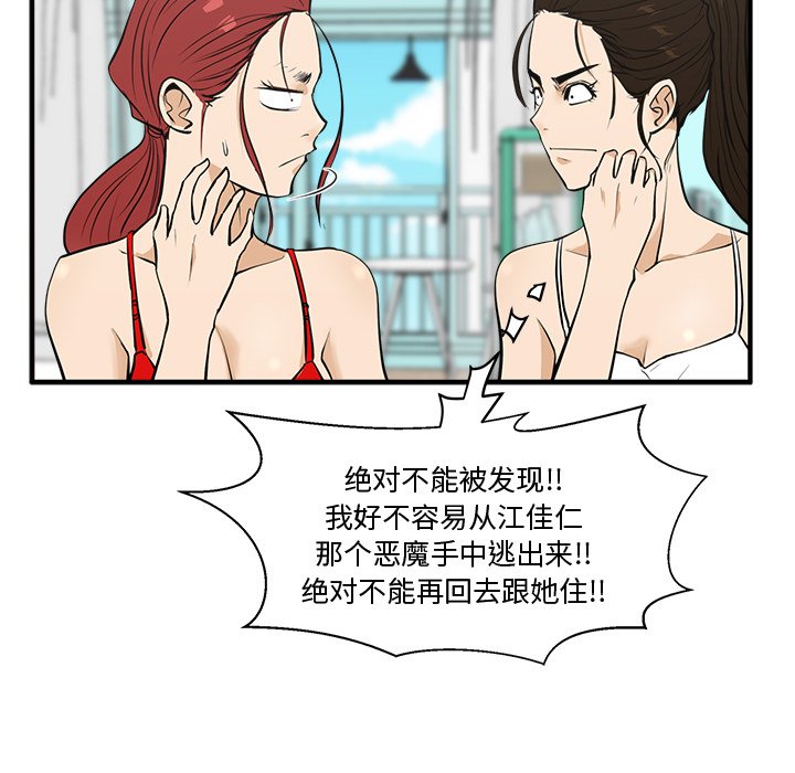 第88话 8841