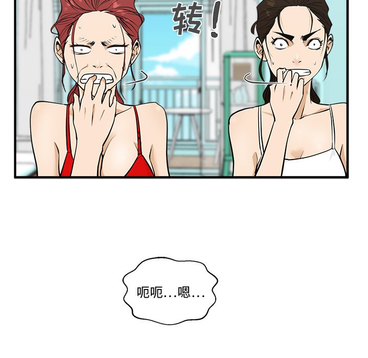 第88话 8844