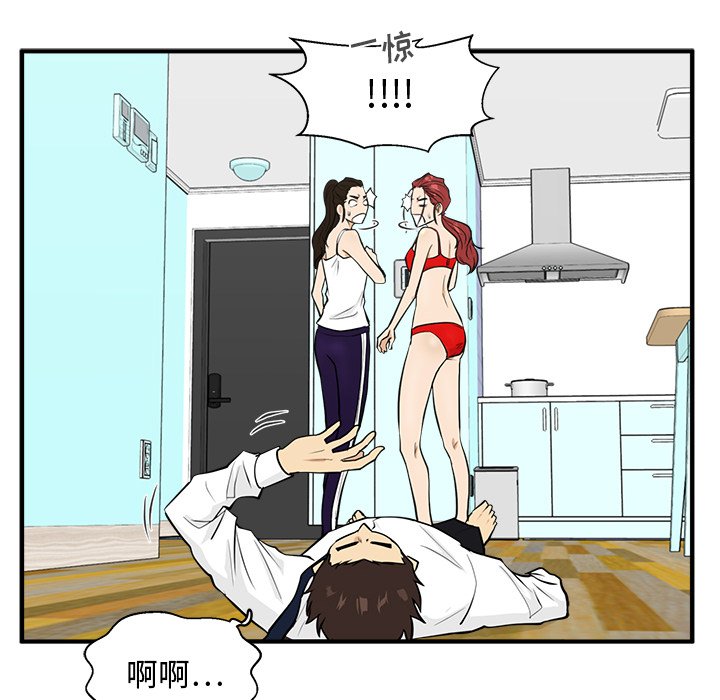 第88话 8845