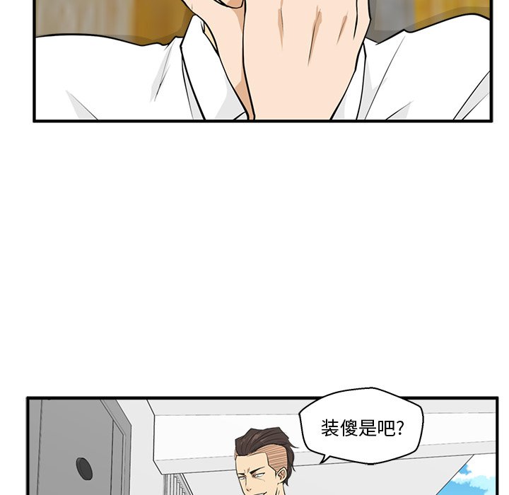 第88话 8855