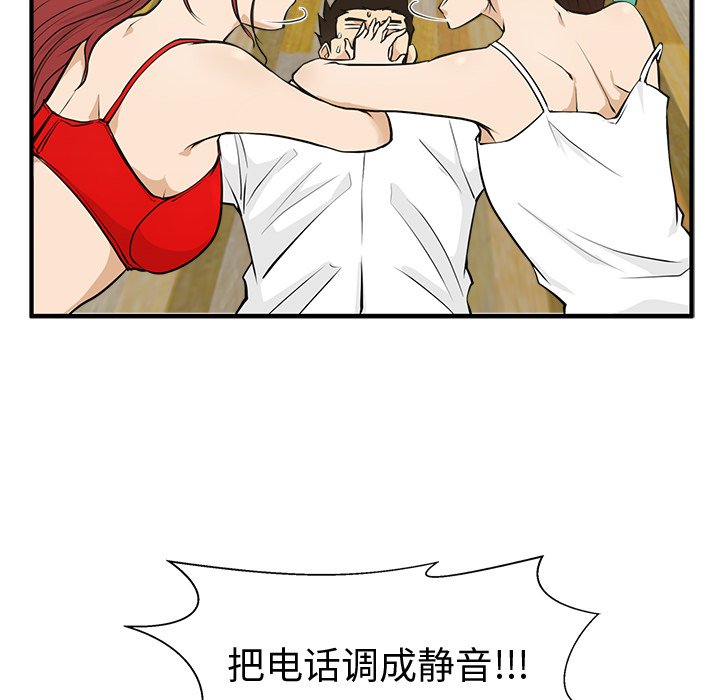 第88话 8861