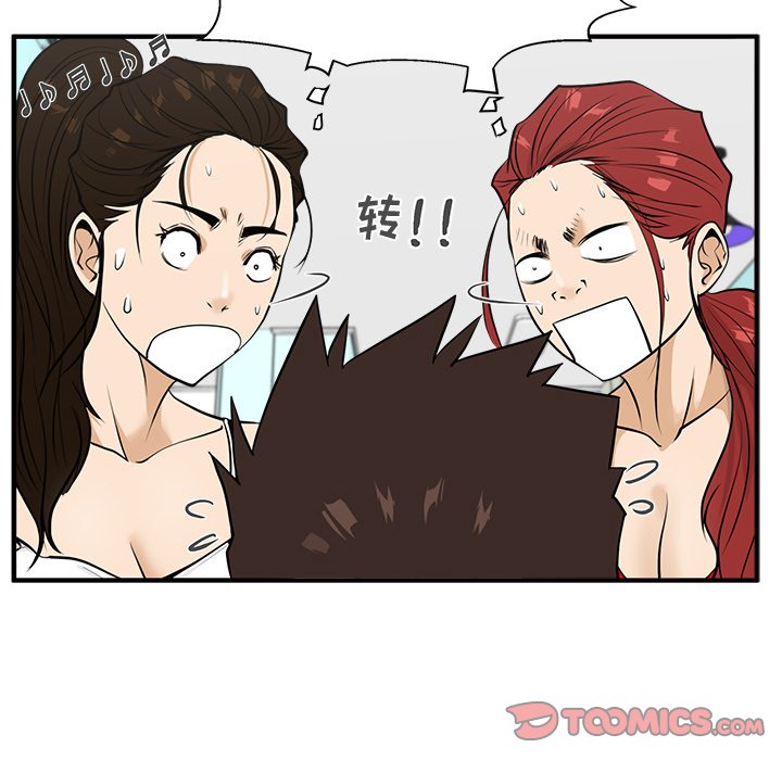 第88话 8862
