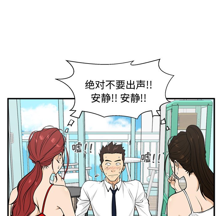 第88话 8863