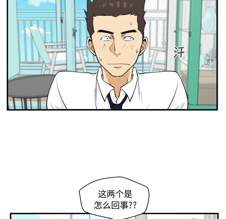 第88话 8865