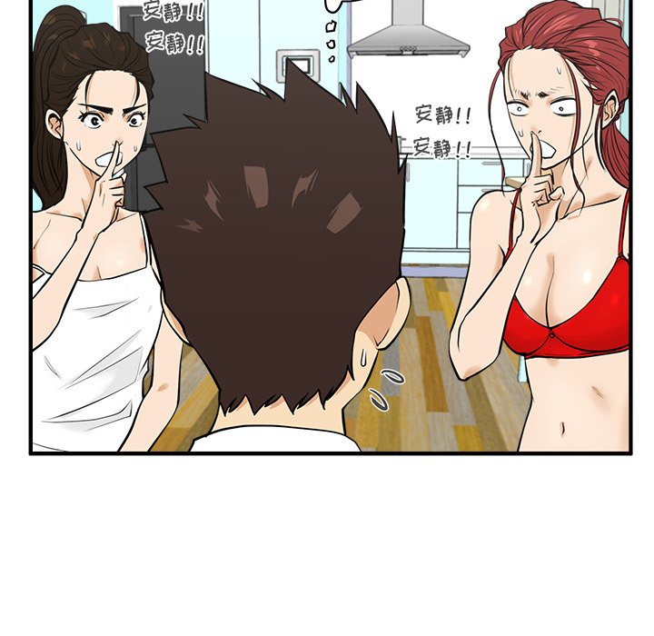 第88话 8866
