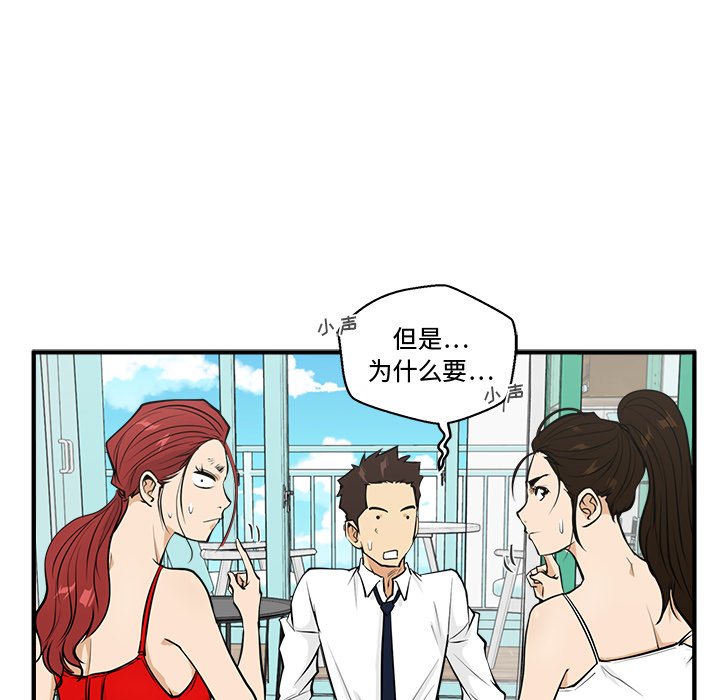 第88话 8868