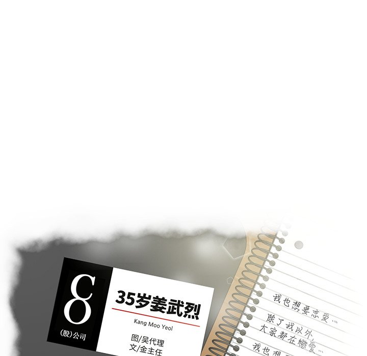 第88话 887