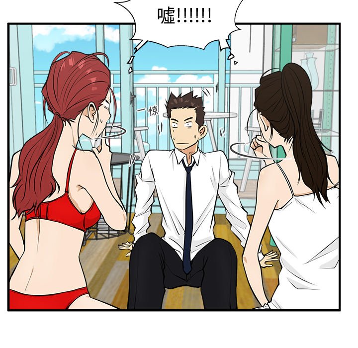 第88话 8871