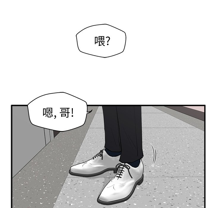 第88话 8872