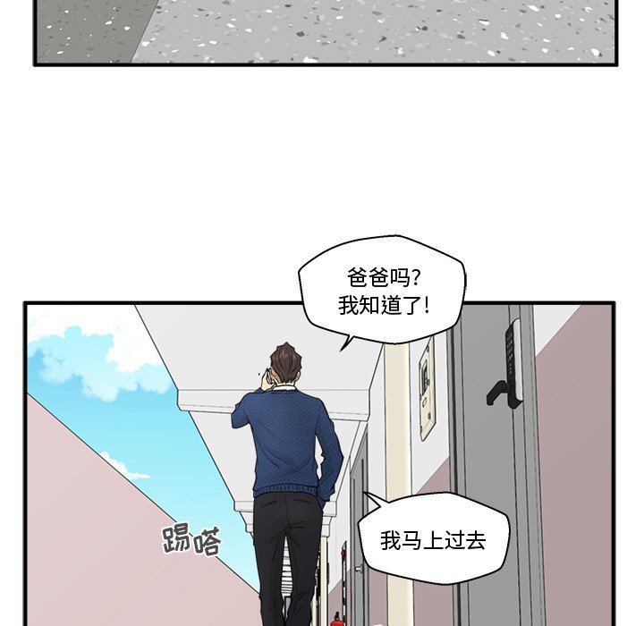 第88话 8873